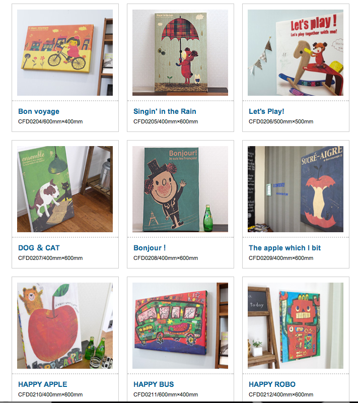 サイトイメージ